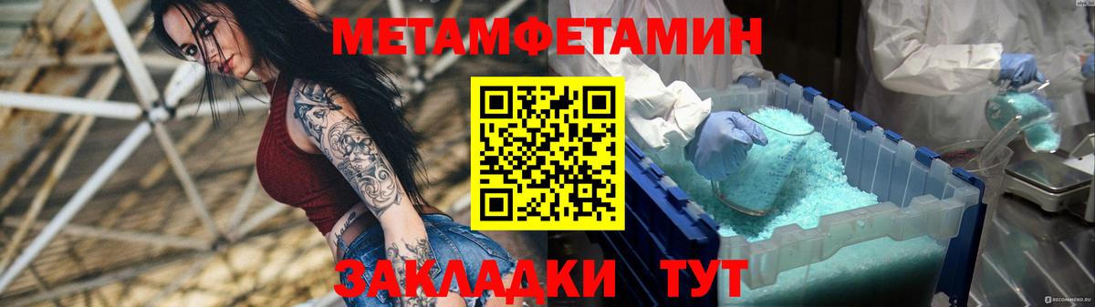 АМФ Розовый  Amphetamine  Amphetamine  Ливны  Вход с VPN 