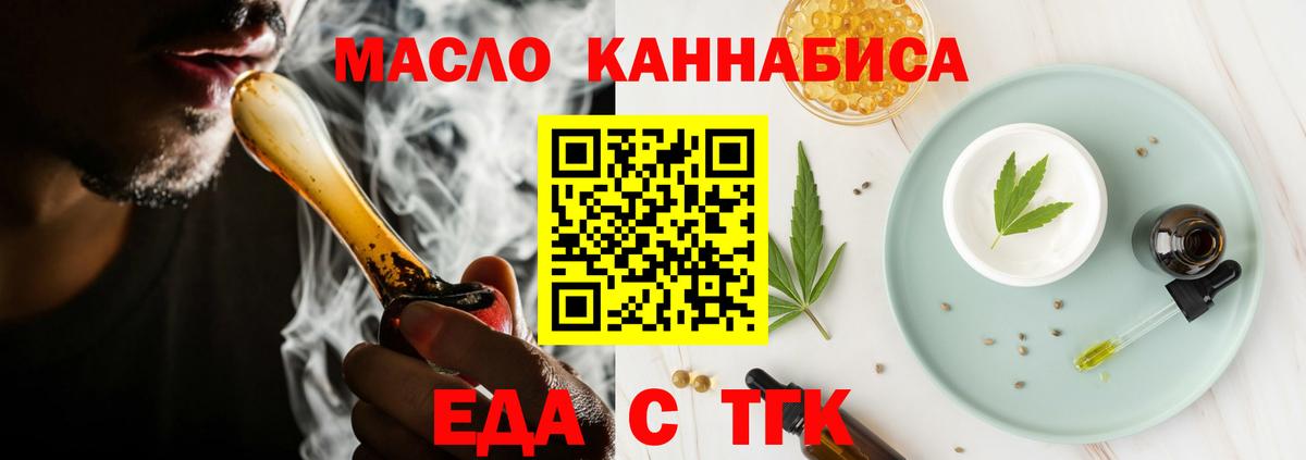 Ливны  Canna-Cookies марихуана  Вход с VPN 