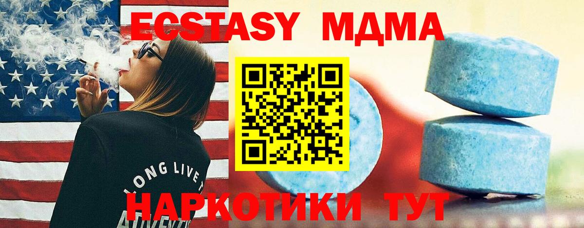 ЭКСТАЗИ VHQ Ливны