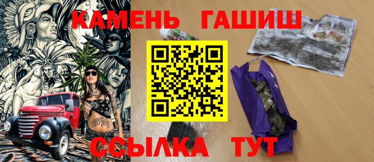 Ливны  ГАШ AMNESIA HAZE  ГАШ хэш  ГАШИШ  Вход с VPN 
