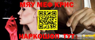 МДМА Бузулук