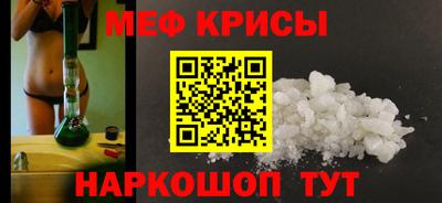 МДМА Бузулук