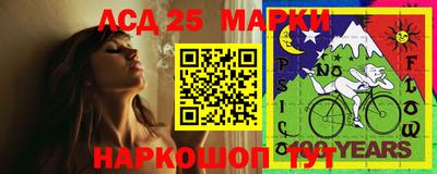 МДМА Бузулук