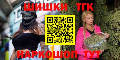 прущие грибы Будённовск