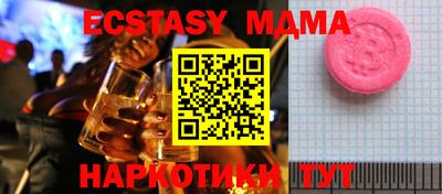 дживик Бугуруслан