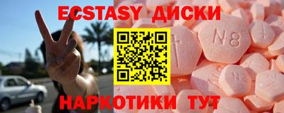 МДМА Бузулук