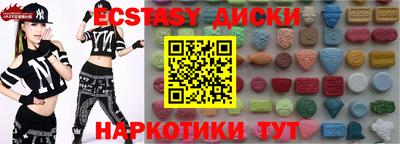 прущие грибы Будённовск