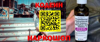 прущие грибы Будённовск