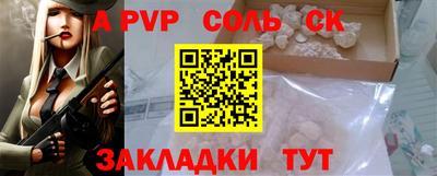 МДМА Бузулук