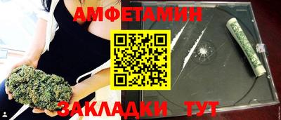 МДМА Бузулук