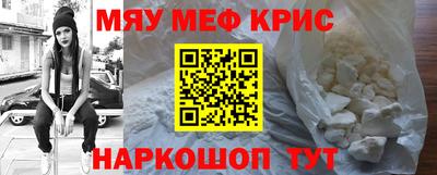 МДМА Бузулук