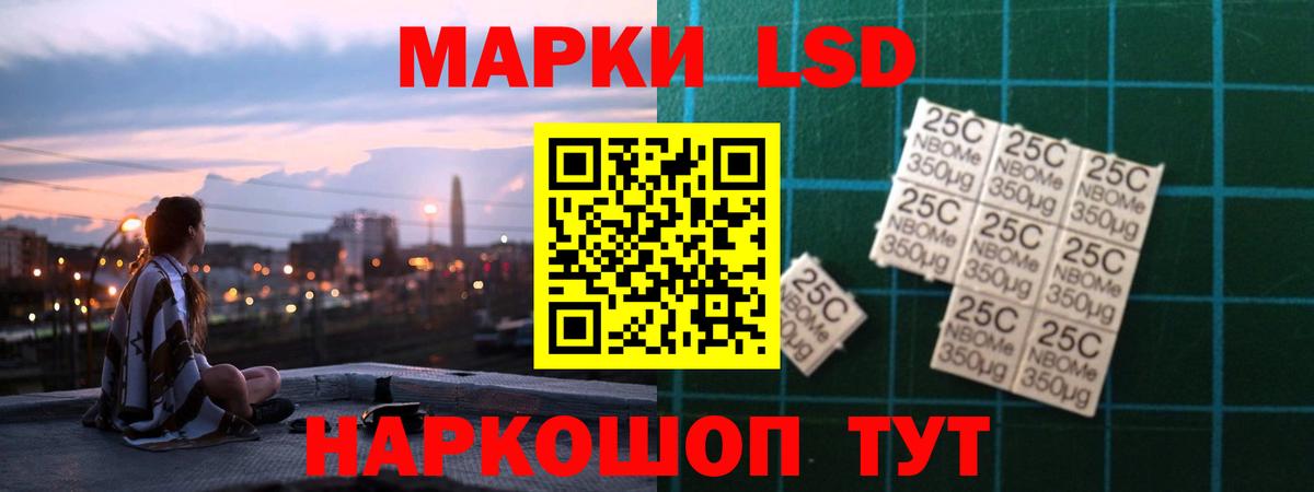 МЕГА ССЫЛКА  ЛСД экстази ecstasy  Вход с VPN  ЛСД экстази кислота  Ливны 