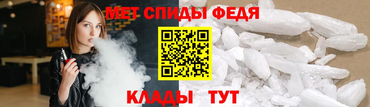 Первитин витя Ливны