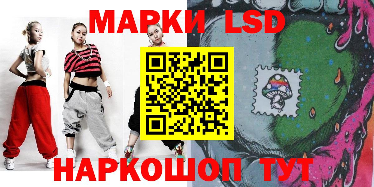 Марки NBOMe 1500мкг  Вход с VPN  Марки N-bome  Марки NBOMe 1500мкг  дарнет шоп  Ливны 